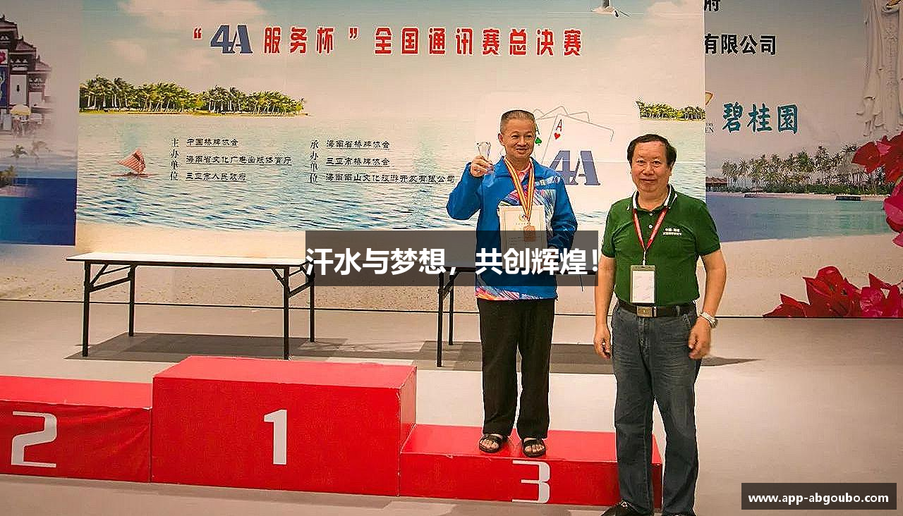 欧博官网欧博会员在线登录入口