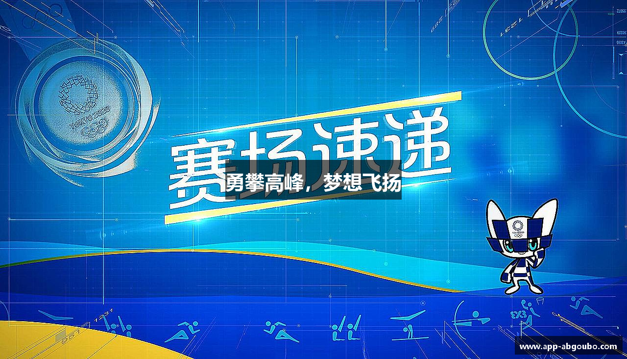 欧博官网欧博会员在线登录入口